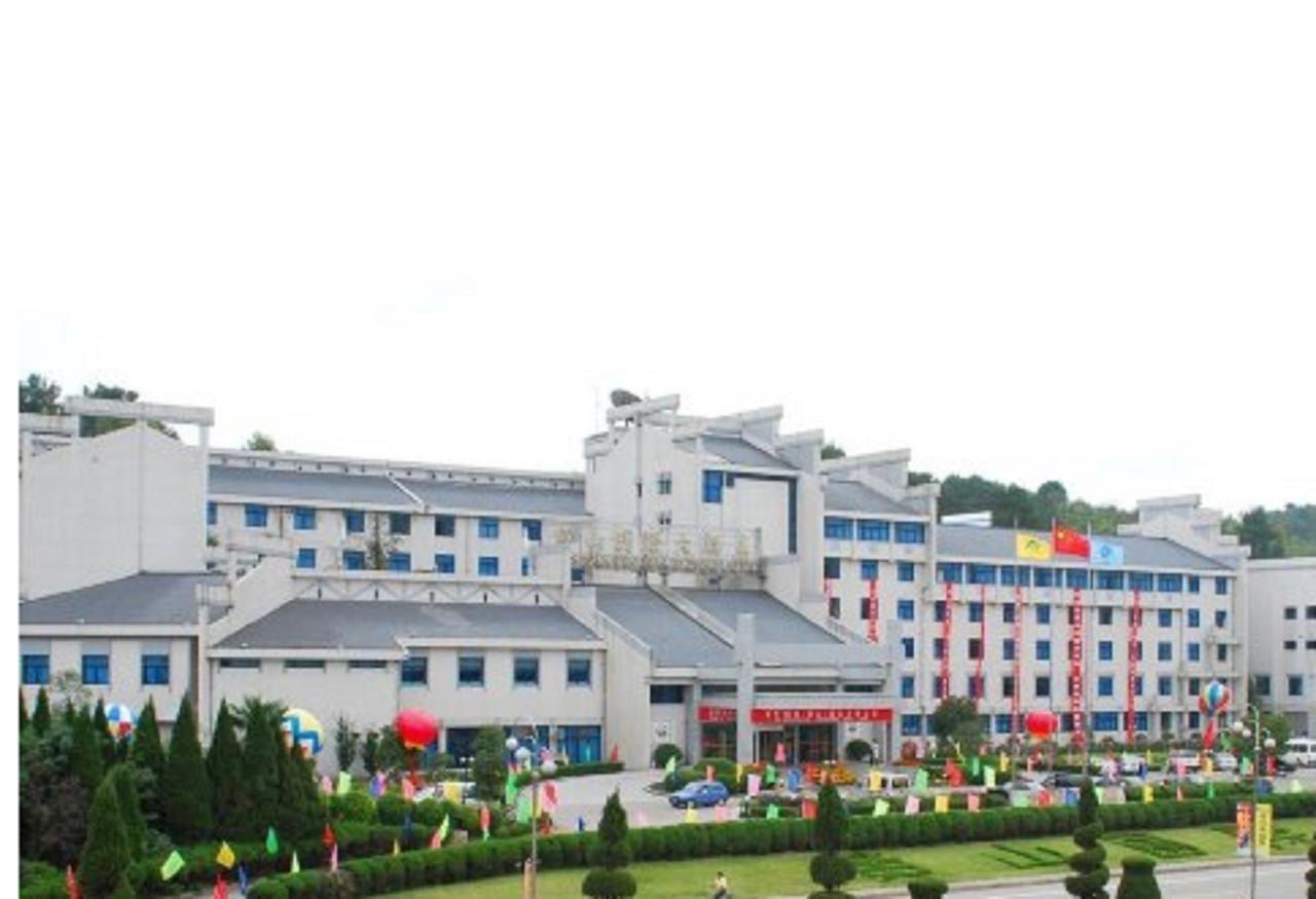 Huangshan International Hotel Exterior photo